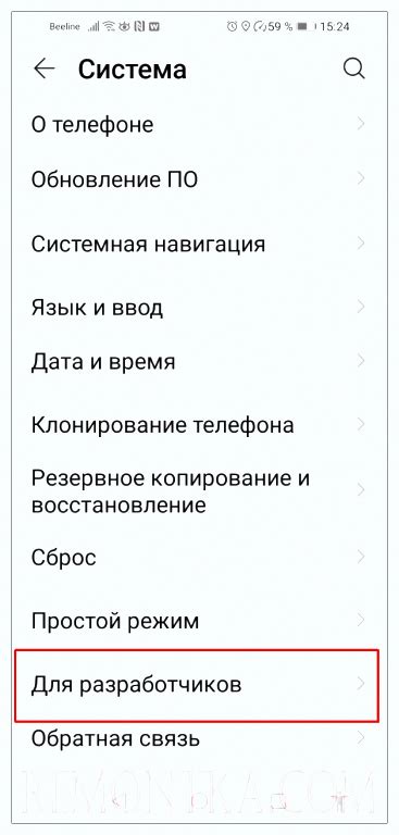 Откройте раздел "Услуги и тарифы"