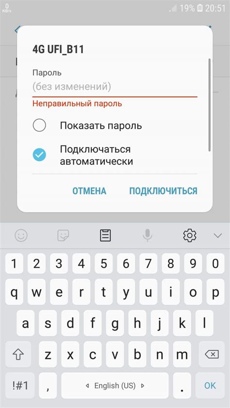 Открываем настройки роутера