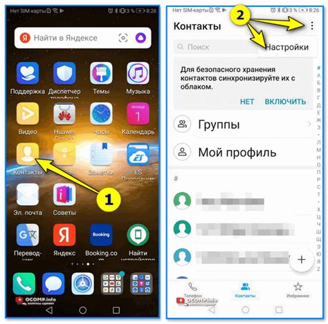 Открываем приложение Яндекс на телефоне