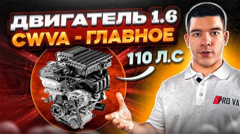Отогрейте двигатель перед проверкой