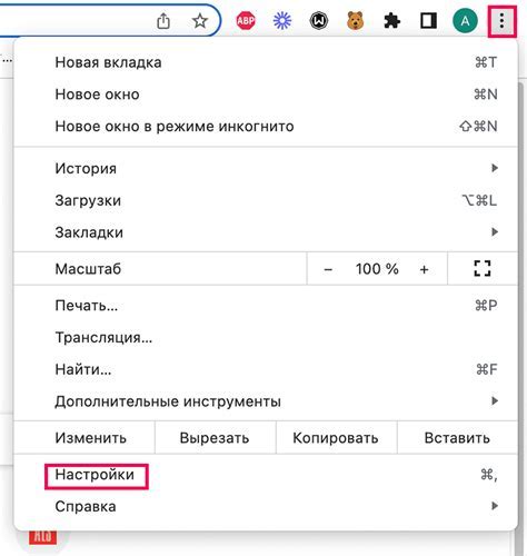 Очистите кэш и историю: