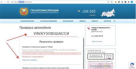 Ошка Кыргызстан: проверка номера через специальные сервисы