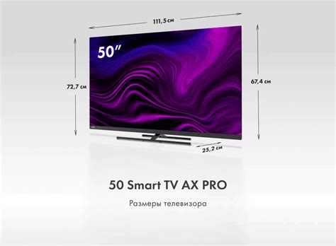 Подключение Билайн ТВ на смарт-телевизор Haier