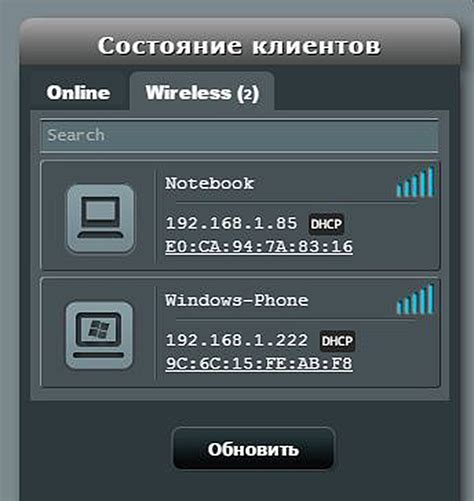 Подключение дополнительных устройств к роутеру