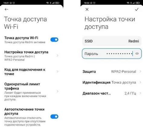 Подключение к точке доступа Феникс
