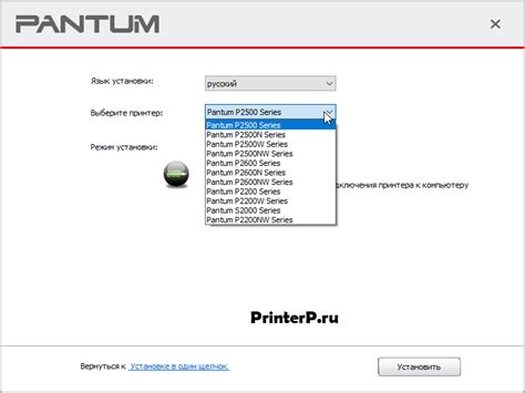 Подключение принтера Pantum P2207 к компьютеру без диска