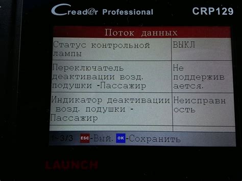 Подключение сканера