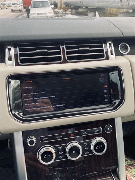 Подключение устройства к CarPlay