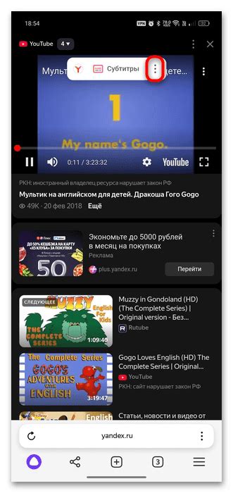 Подробная инструкция по отключению кнопки субтитров в Яндекс Браузере