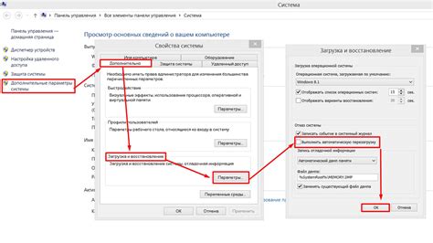 Подробности настройки автоматической перезагрузки Keenetic