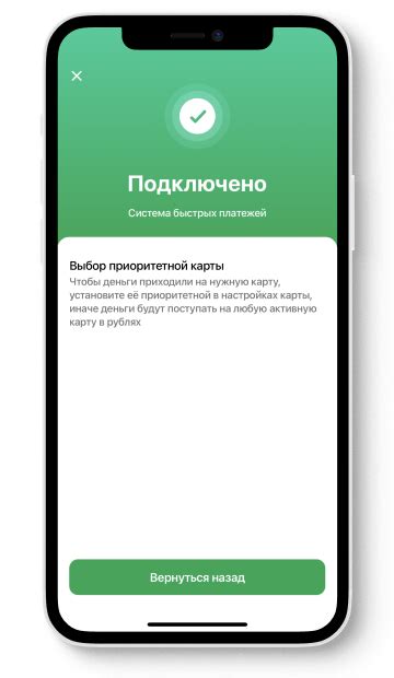 Подробные инструкции по отключению сервиса уведомлений УралСиб через приложение на iOS