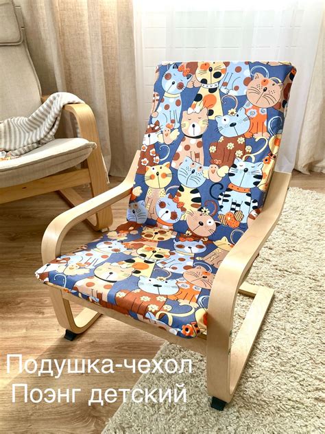 Подушка-сиденье