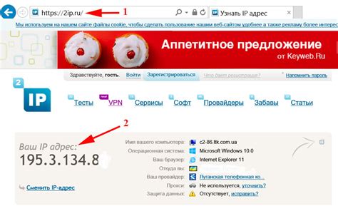 Поиск адреса платежного терминала в сети Интернет