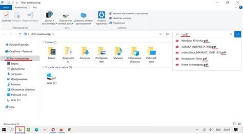 Поиск файлов для проверки