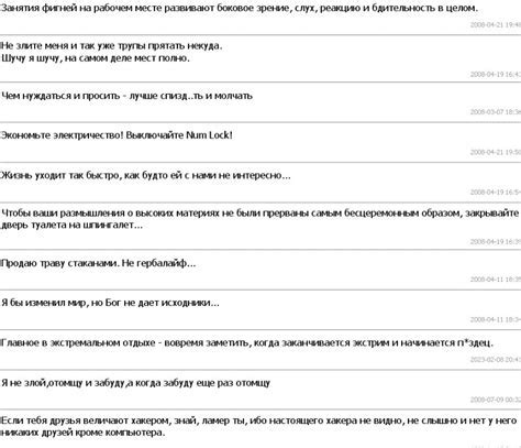 Поиск ID вещи на веб-сайтах и форумах