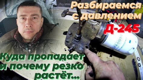 Поиск VMT на двигателе Д245