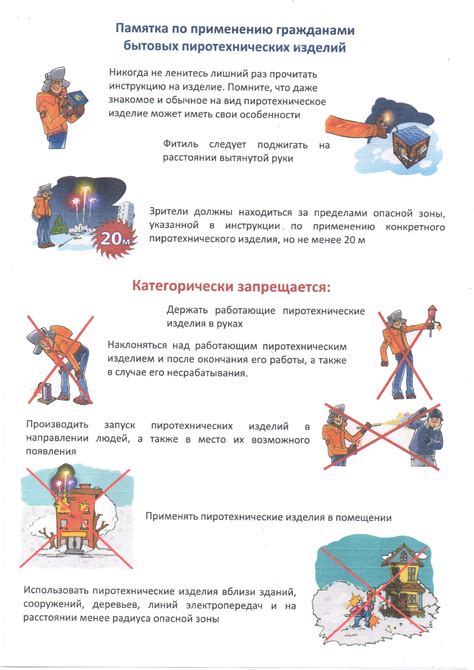 Полезные инструкции по безопасному использованию топора