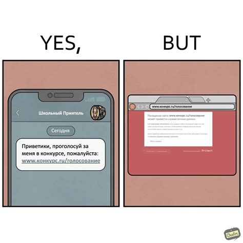 Полезные советы для безопасного использования Instagram
