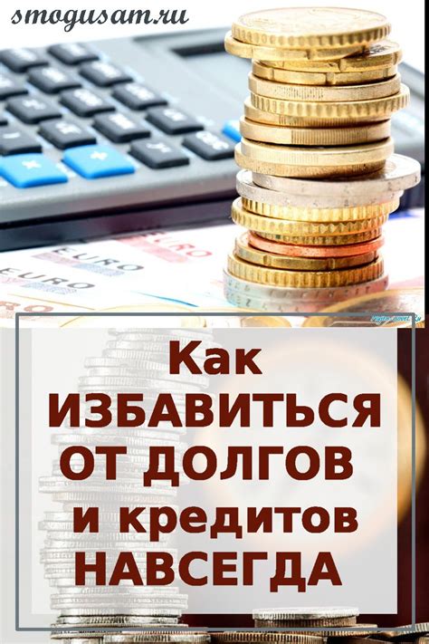 Полезные советы и рекомендации по заработку ирисков