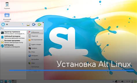 Полезные советы по перезагрузке ALT Linux