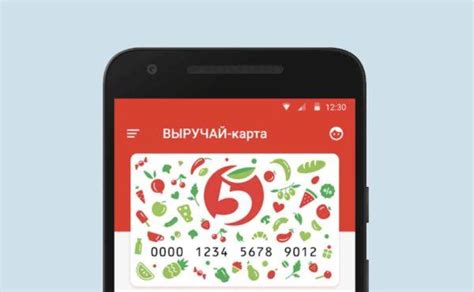 Получение информации о привязанной к телефону карте Пятерочки