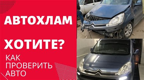 Понимание значимости истории цены на Авто.ру