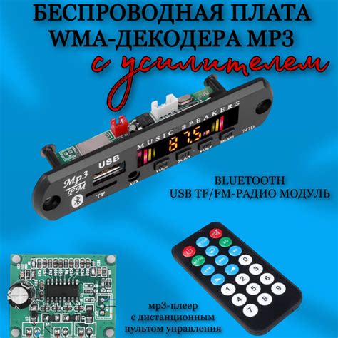 Почему важно правильно соединять ЦАП с усилителем: проблемы и решения