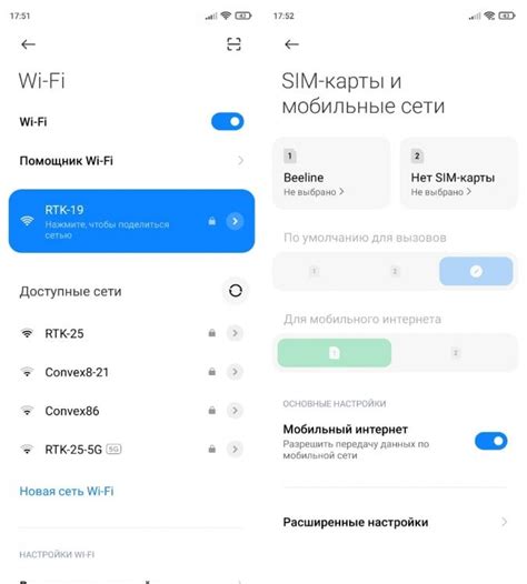 Почему родители могут отключить интернет на телефоне
