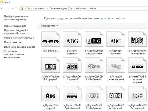 Почему стандартный шрифт может быть маленьким