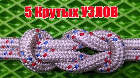 Почему узел махакалы так важен в мире веревочных узлов