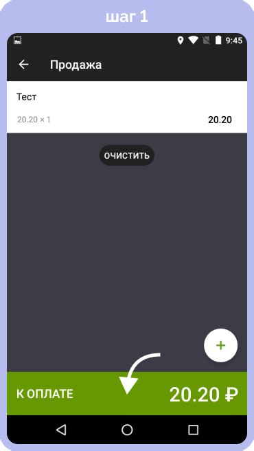 Пошаговая инструкция по сбросу чека
