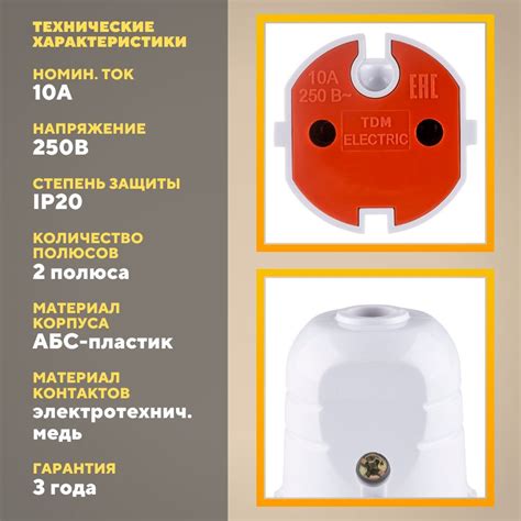 Правила подключения удлинителя