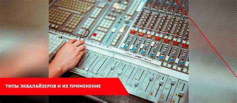 Практическое применение идентификатора звукозаписи