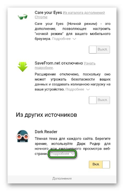 Преимущества использования Яндекс браузера
