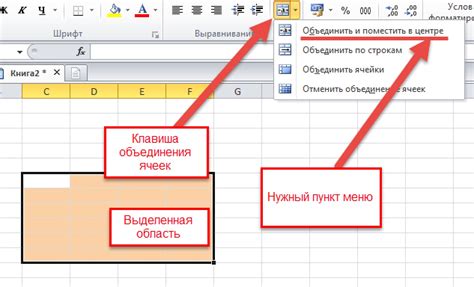 Преимущества использования фиксированной ячейки в Excel