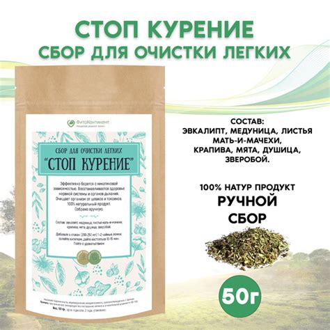 Преимущества очистки легких бананом