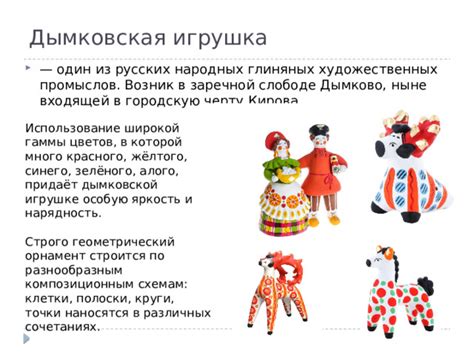 Придание игрушке объемности: использование наполнителя