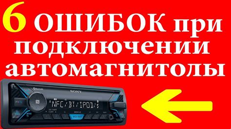 Приложения на автомагнитоле: как их удалить