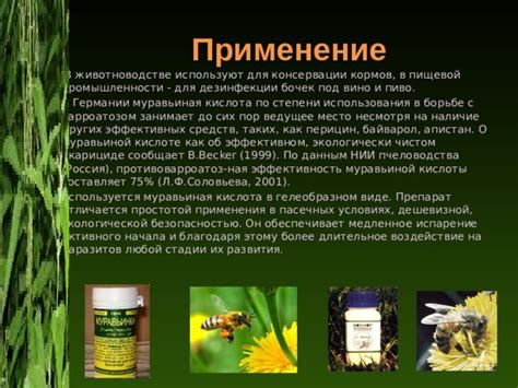 Применение знаний о размерах бочек