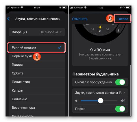 Применение изменений и проверка новой мелодии