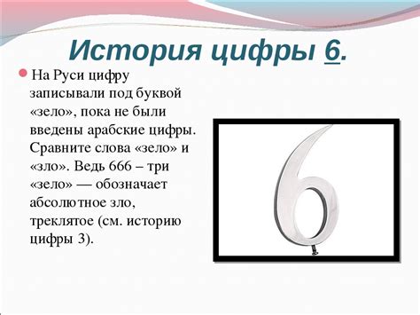 Причины и последствия появления цифр на печати