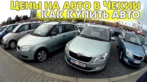 Проблема сохранения истории цены на Авто.ру