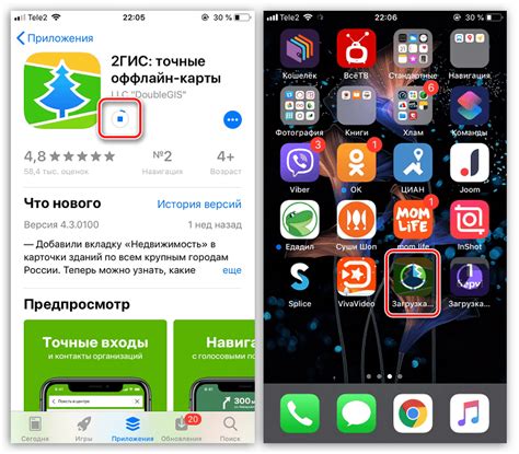 Проблема с запуском приложения на Айфоне