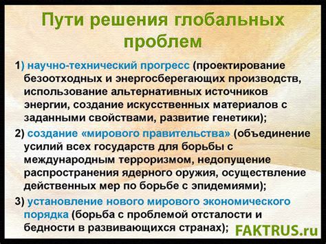 Проблемы и их решения при синхронизации контактов