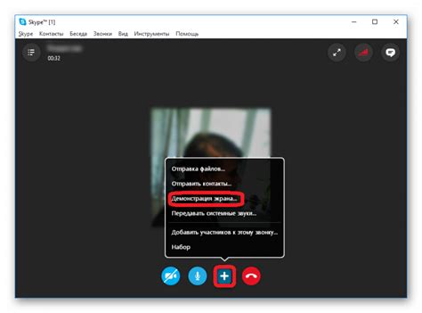 Проблемы с демонстрацией экрана в Skype и их решение