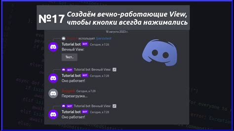 Проверка возраста через дискорд-ботов
