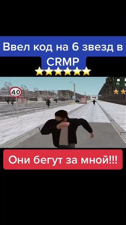 Проверка доступности читов на сервере