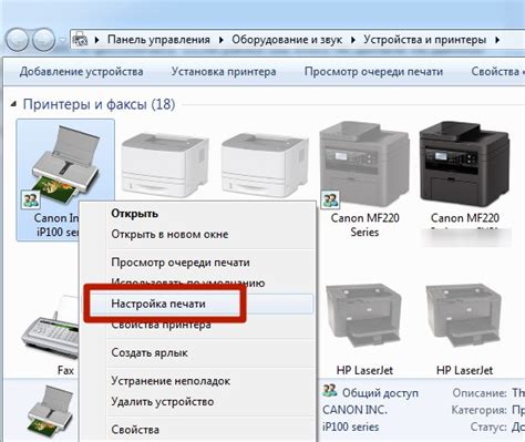 Проверка и обновление драйверов принтера для яркой печати