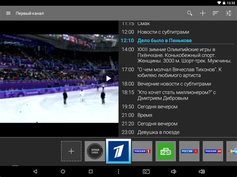 Проверка качества сигнала и просмотр телевизионных каналов
