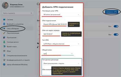 Проверка подключения к VPN